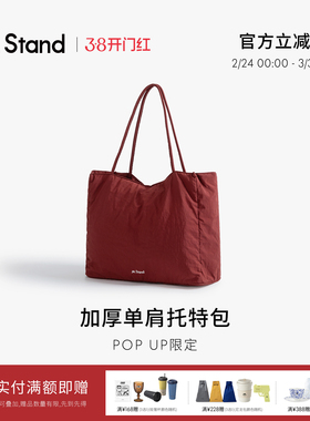 M Stand新品概念快店加厚托特包收纳大容量潮玩男女mstand周边