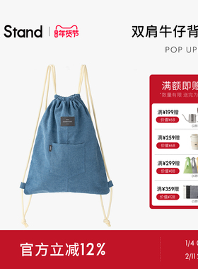 M Stand market快闪双抽绳帆布双肩包牛仔背包电脑包mstand周边