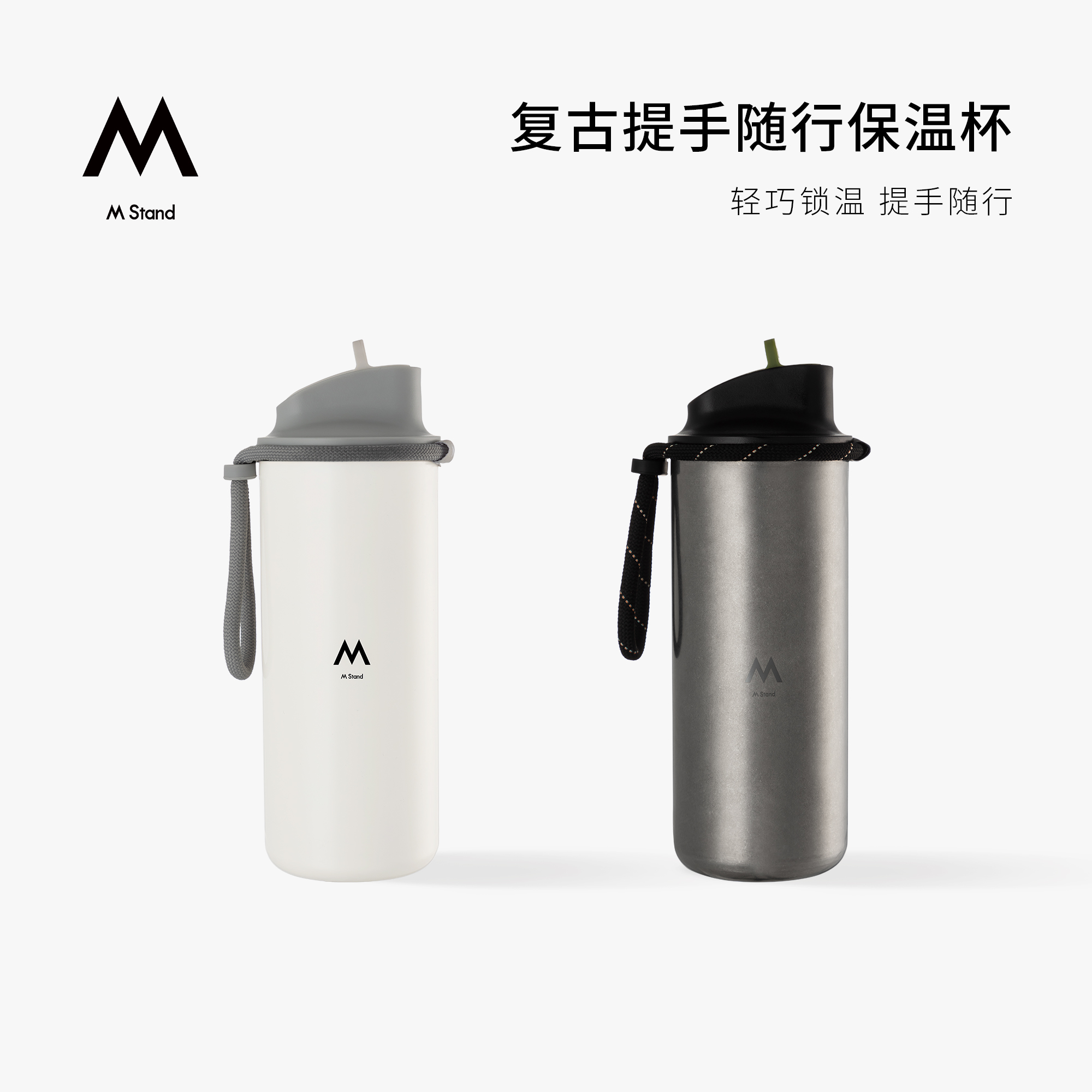 潮流精品，品质保证