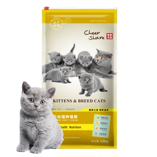 暢享幼貓種貓貓糧1 1.5kg 12月齡全價守護(hù)成長呵護(hù)腸胃幼貓貓糧