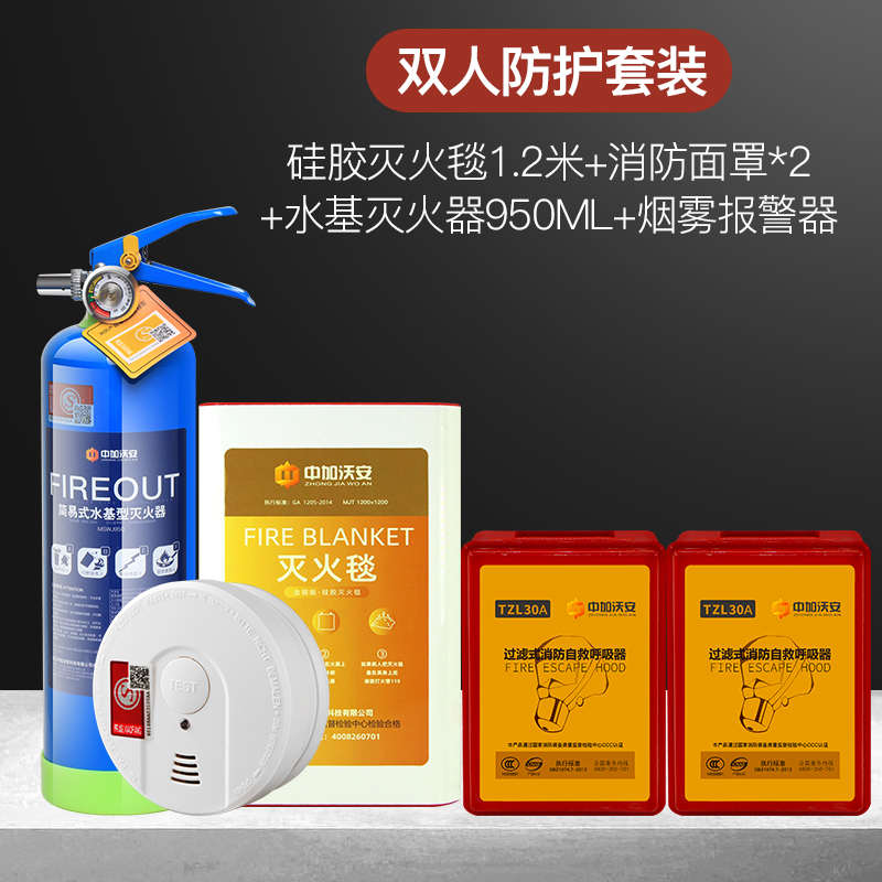3c呼吸器逃生过滤消防家用烟防面罩自救式消防面具认证防毒火灾