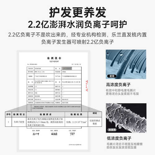 乐兰第6代无线直发梳负离子不伤发直卷两用直板夹卷发棒电梳子