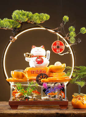 招财猫流水鱼缸摆件创意中式客厅装饰陶瓷办公室礼品前台桌面开业