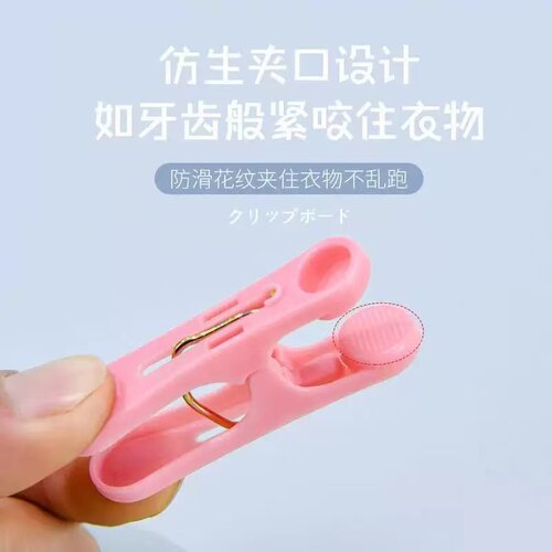 衣服夹塑料小夹子衣服晾晒夹防风晒衣架夹子防滑塑料晒袜弹簧夹子
