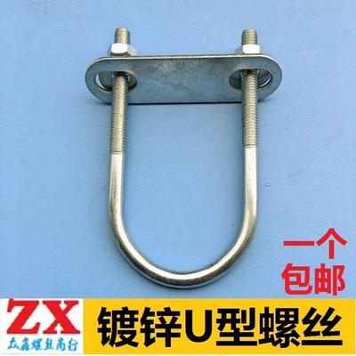 m8加长U型螺栓U形螺丝卡