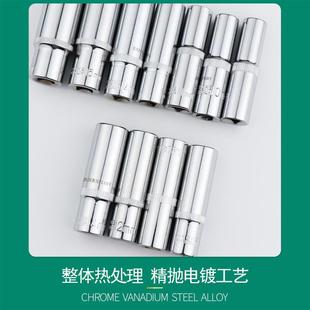 開拓3 24mm 8中飛六角套筒頭加長單個外六角套長套管火花塞14