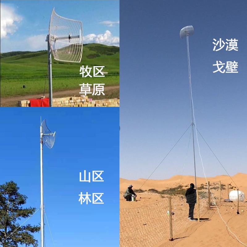 手机信号放大增强器山区大功率移动电信联通4G接收信号放大强器