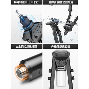 铆钉枪自动拉铆枪工业级拉钉枪拉卯拉丁手动抽芯抢家用工具打钉器