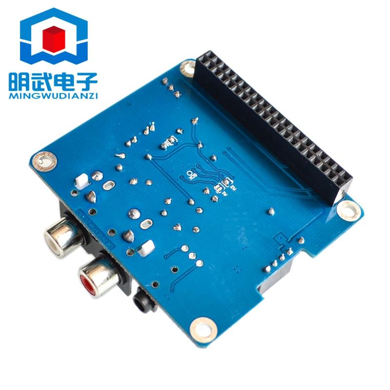 支持 树莓派  Raspberry Pi 2/3代B型/B+ HIFI DAC+声卡 I2S接口