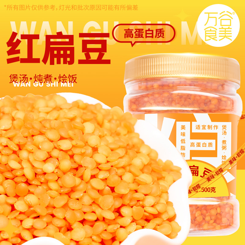 ڲ500g ʳⶹ500gװ 14.8Ԫ