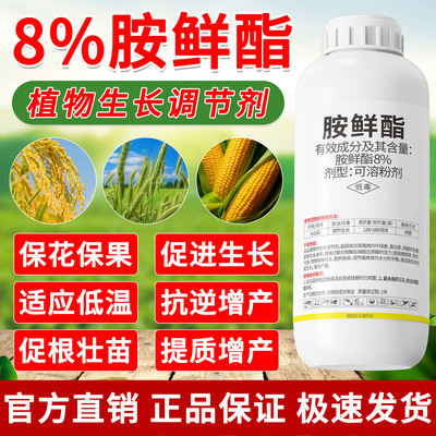 水果香蕉植物水仙花蔬菜油菜肥料