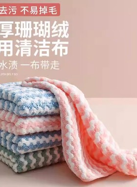 5条厨房抹布不沾油洗碗布巾可挂式百洁布清洁布吸水不掉毛擦手巾