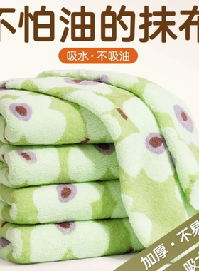 4条厨房珊瑚专用印花方巾抹布沾油家用手巾吸水不掉清洁加厚洗碗