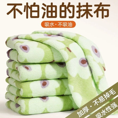 4条厨房珊瑚专用印花方巾抹布沾油家用手巾吸水不掉清洁加厚洗碗