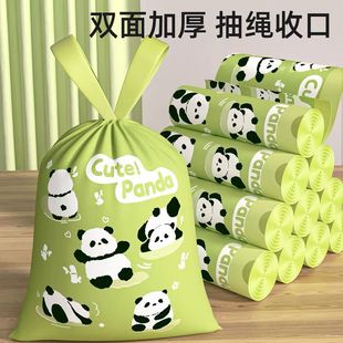 3卷抽绳垃圾袋加厚大号手提式 家用厨房宿舍塑料袋自动收口清洁袋