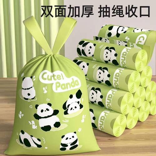 3卷抽绳垃圾袋加厚大号手提式家用厨房宿舍塑料袋自动收口清洁袋