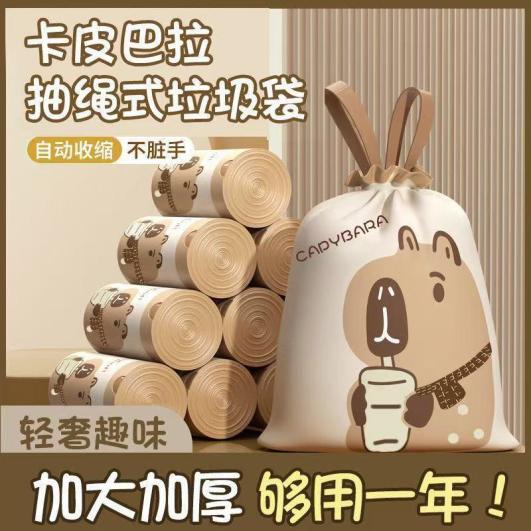 3卷卡通垃圾袋子加厚手提式抽绳式超厚高颜印花家用厨大号垃圾袋