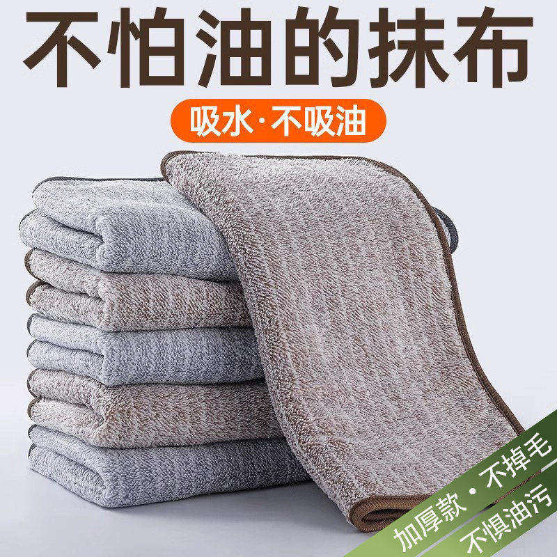 竹炭抹布清洁厨房不沾油去污加厚洗碗布擦桌子吸水去油易清擦手巾