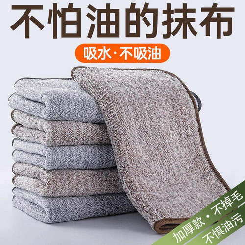 竹炭抹布清洁厨房不沾油去污加厚洗碗布擦桌子吸水去油易清擦手巾