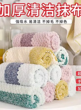 4条新款厨房抹布沾油不掉毛擦桌洗碗加厚清洁吸水去污百洁布