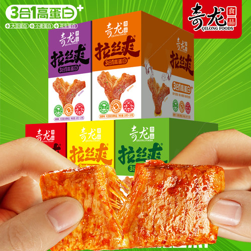张奇龙素肉高蛋白，抗饿