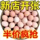 土鸡蛋正宗农家山林散养新鲜虫草五谷杂粮草鸡蛋现捡笨鸡蛋直发