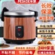 半球米饭保温桶商用大容量超长不锈钢韩式 电加热保温锅饭店餐厅用