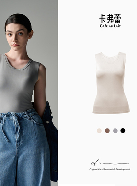 Cafe au Lait卡弗蕾VC满满慕斯绒悬浮杯背心秋冬保暖内衣女士打底