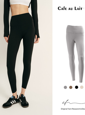 CAFE AU LAITAeroNude轻裸盾系列-体雕立体打底裤长裤DR411