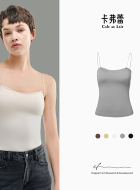Cafe au Lait卡弗蕾-VC满满慕斯绒悬浮杯带胸垫内搭保暖百搭吊带