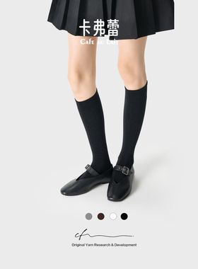Cafe au Lait羊毛真丝高密平纹堆堆小腿袜秋冬微压显瘦JK袜子黑色