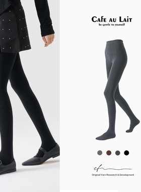 Cafe au Lait卡弗蕾-金棉显瘦收小腿高腰连裤袜不掉档打底袜300D