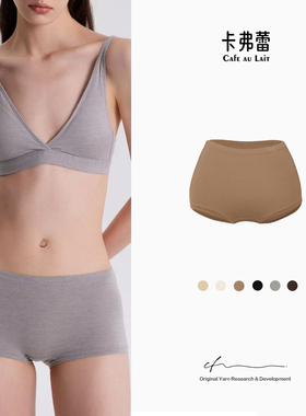 Cafe au Lait卡弗蕾-Cappuccion卡布奇诺羊绒蛋白慕斯绒平角裤645