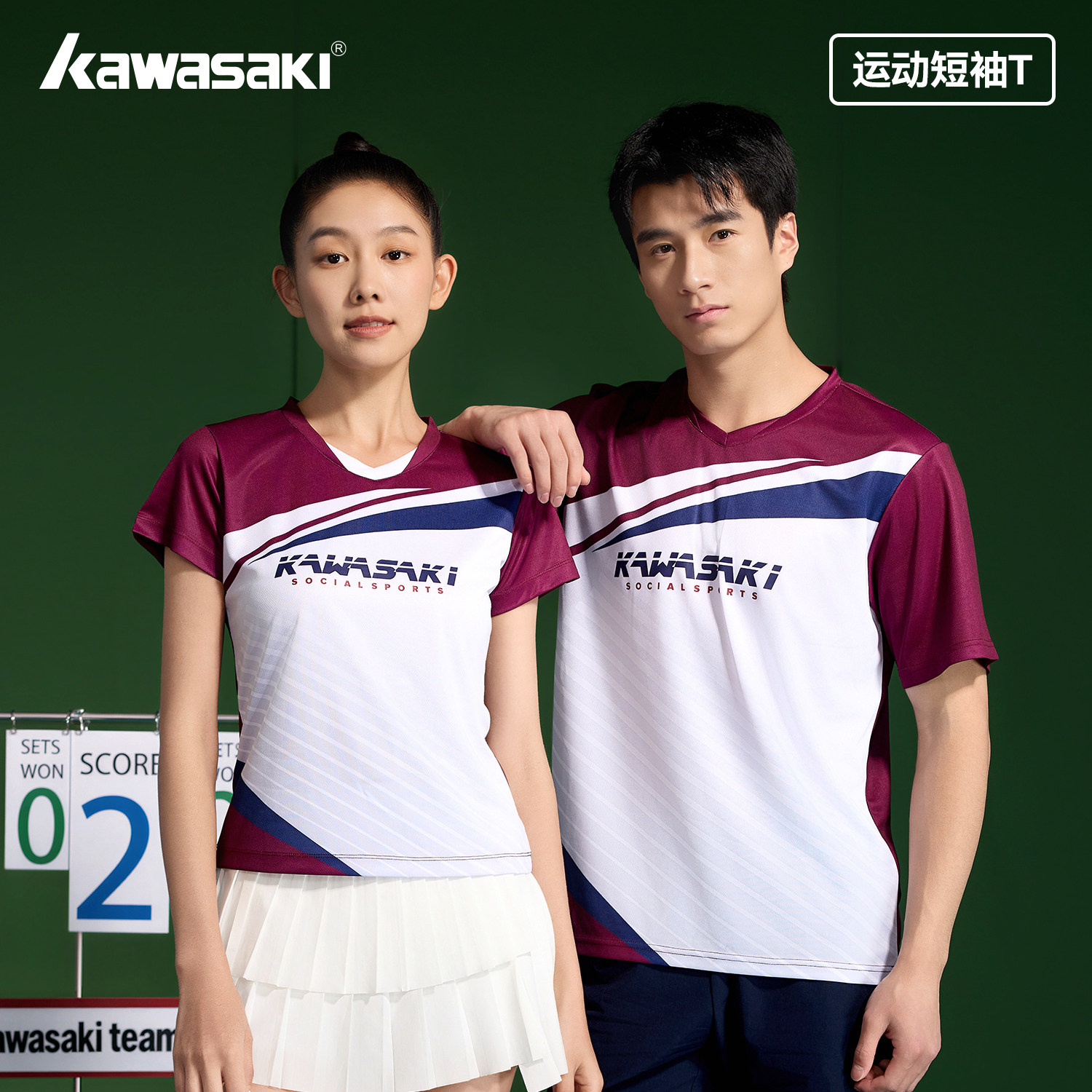 kawasaki川崎春夏专业羽毛球服运动短袖T恤女款速干透气运动上装