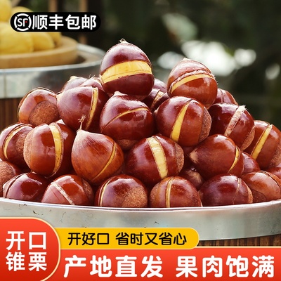 【限时3天】拍5斤中果发5斤大果