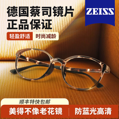 吾视变色老花镜防蓝光