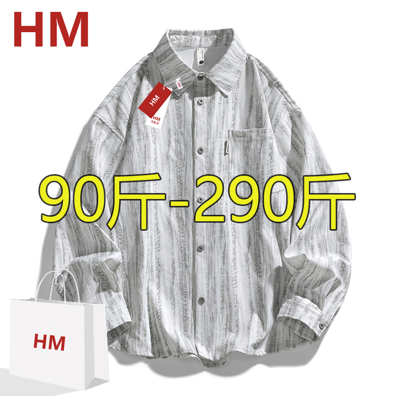 HM2025新款春秋季大码时尚休闲情侣夹克宽松简约百搭立领皮衣外套