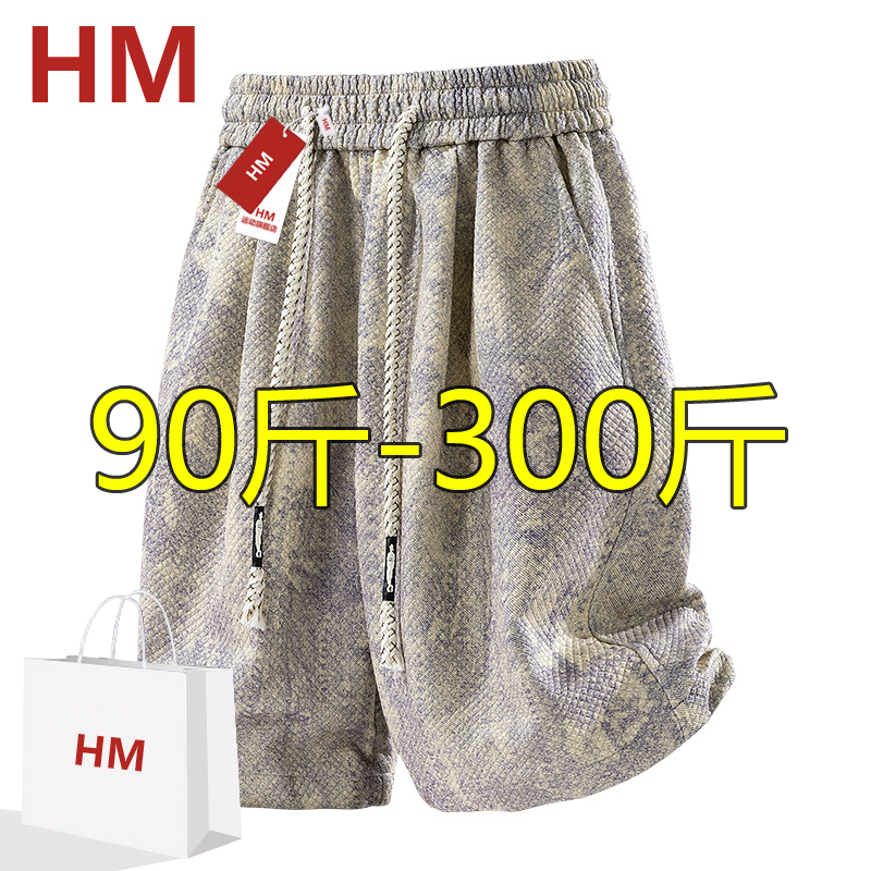 夏季大码短裤男宽松薄款