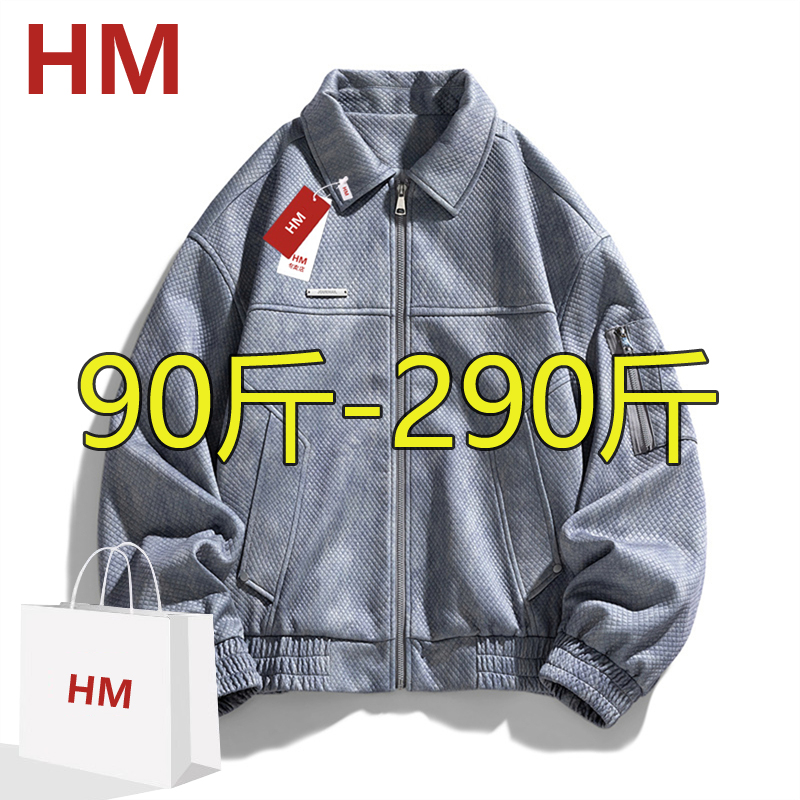 HM2025大码春秋季潮牌时尚休闲夹克宽松简约百搭立领皮衣外套