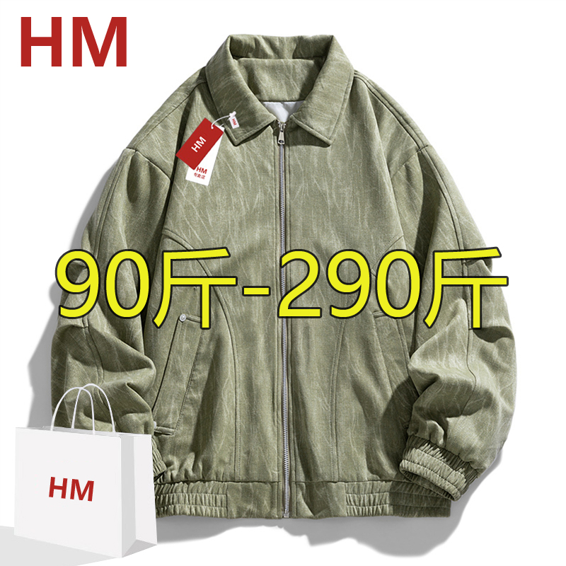 HM2025新款春秋季大码男士城市时尚休闲夹克宽松简约翻领皮衣外套