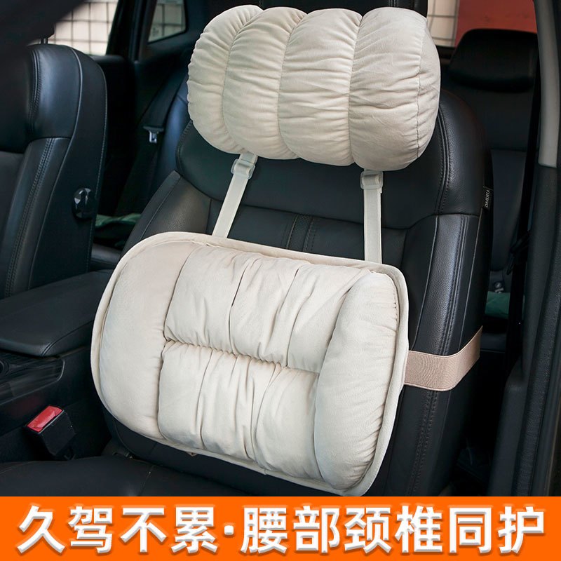 汽车头枕车用护颈枕靠枕车载加厚柔软颈椎护头座垫车内用品一对装