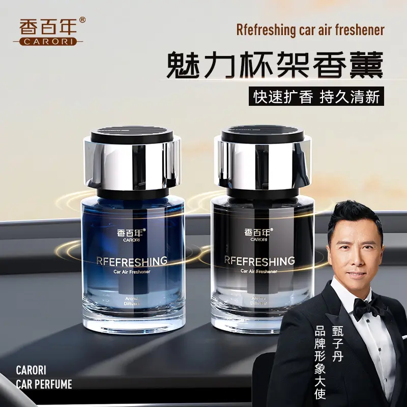 香百年清香魅力大容量液体