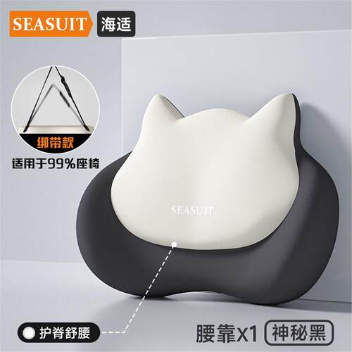 汽车腰靠垫靠背司机久坐座椅腰托主驾驶开车护腰神器车载靠垫腰枕