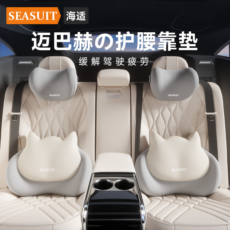 汽车头枕护颈枕车用航空级颈部靠枕车载车内座椅四季驾驶头靠枕垫