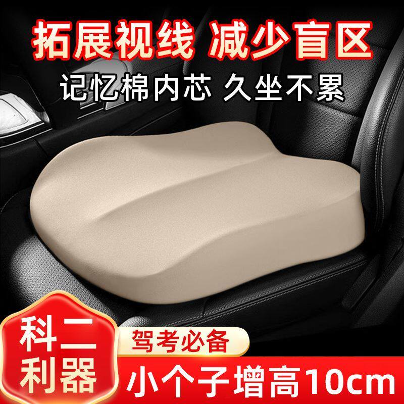 科目二驾考主驾驶座练车