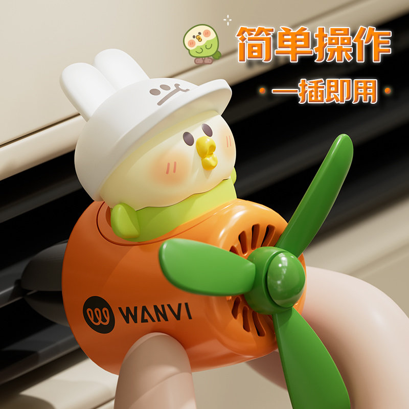 小鹦鹉BEBE小飞机车载香薰汽车香水空调出风口装饰品车用香氛摆件