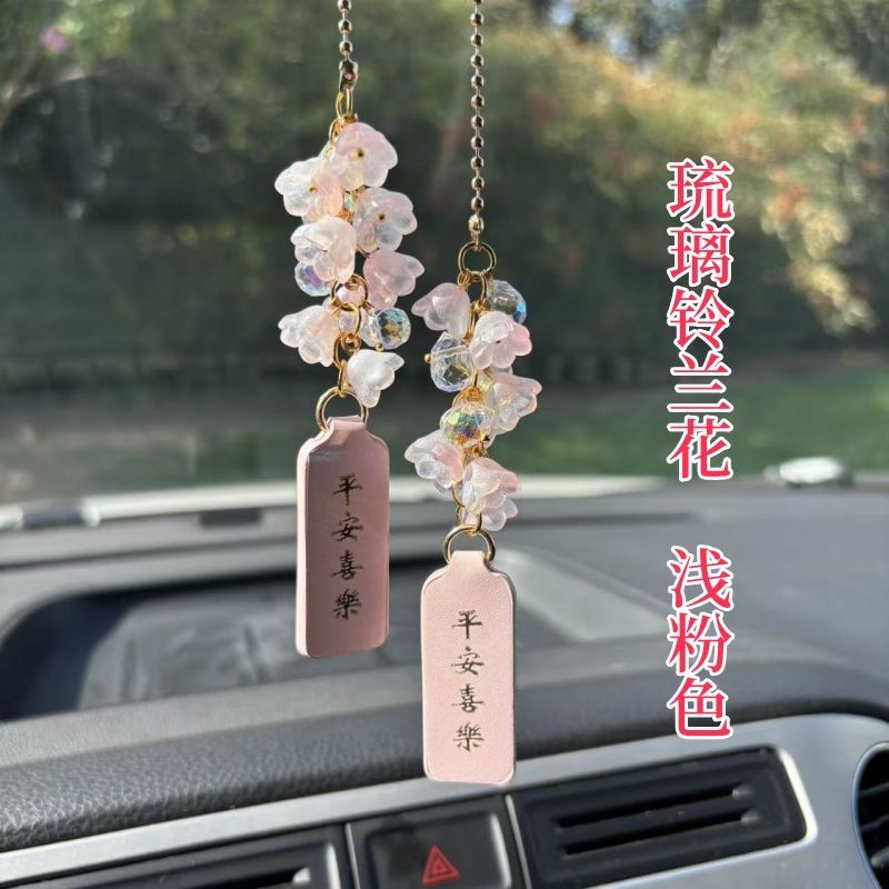 2025款古风车饰柿柿如意