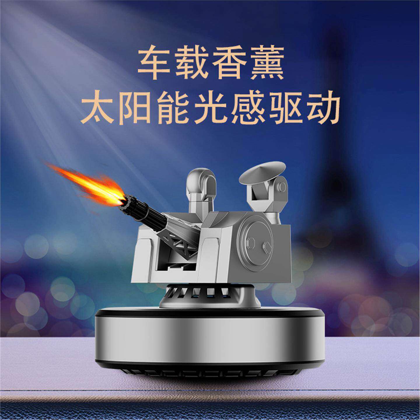 太阳能1130近防炮摆件合金底