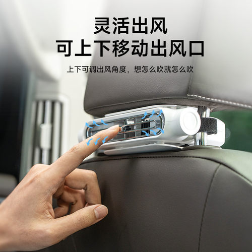 2026新款车用座椅风扇USB充电便携车内前排后座降温神器涡轮风扇