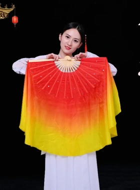 真丝舞蹈扇子火焰红黄渐变跳舞扇